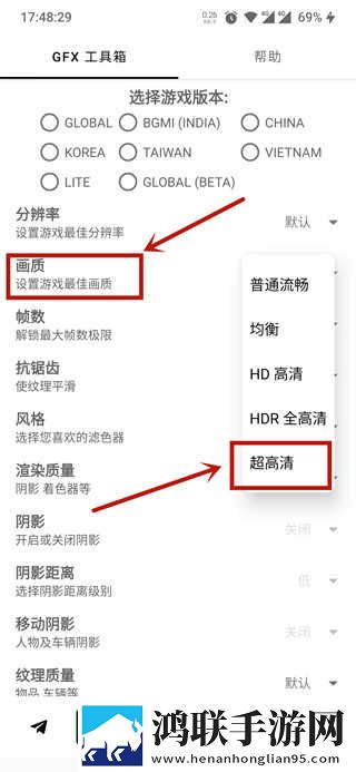 蘑菇1.3.4版本官网投票版下载,蘑菇1.3.4版本官网画中画版画实用下载