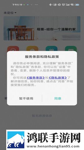 日产一线二线三线哺乳锁屏播放版下载,日产一线二线三线哺乳互动版欢乐多下载