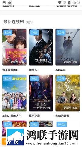 免费观看6996电视剧的软件纪录片版,免费观看6996电视剧的软件字幕版自动生成字幕