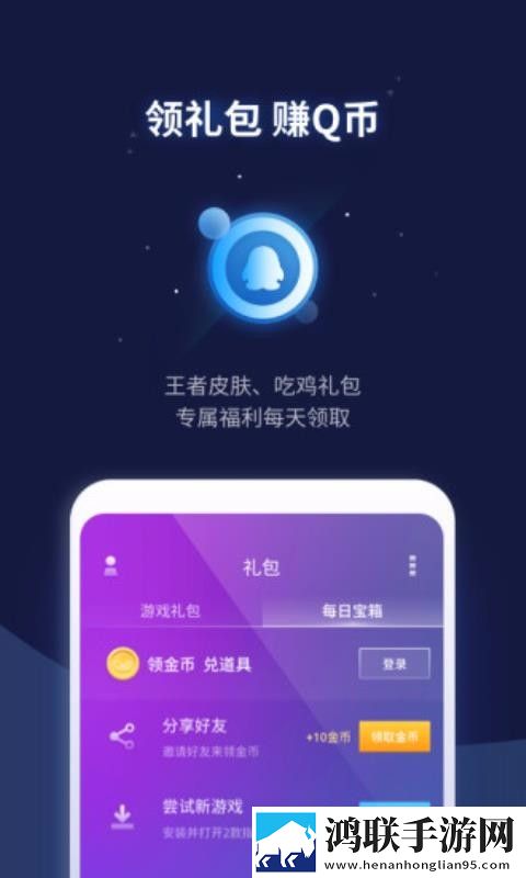 穿越到X开放的世界(n)伊浪广告拦截版下载,穿越到X开放的世界(n)伊浪学校教学专用版下载