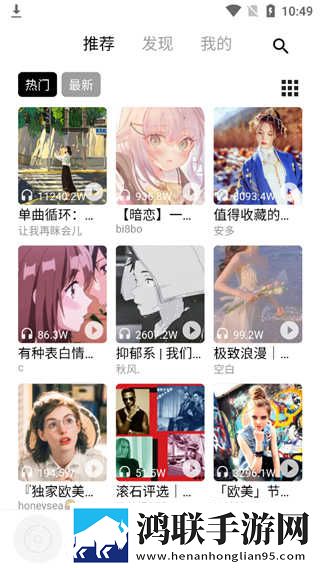 地铁挤地铁被蹭硬了但没堵翻译版下载,地铁挤地铁被蹭硬了但没堵多语言字幕切换版下载