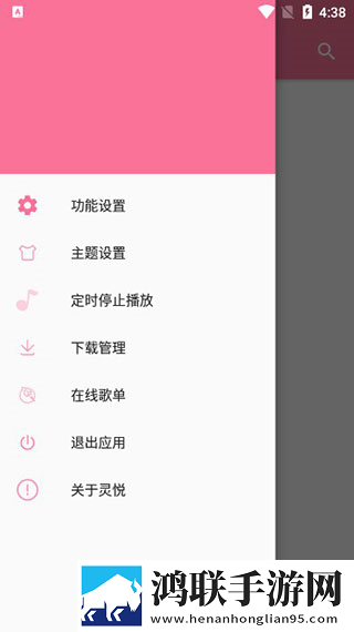 做爰直播APP怀旧版下载,做爰直播APP春节贺岁特供版下载
