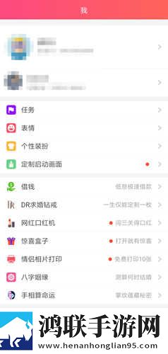 真人泡妞直播软件弹幕版下载,真人泡妞直播软件特效版特效下载