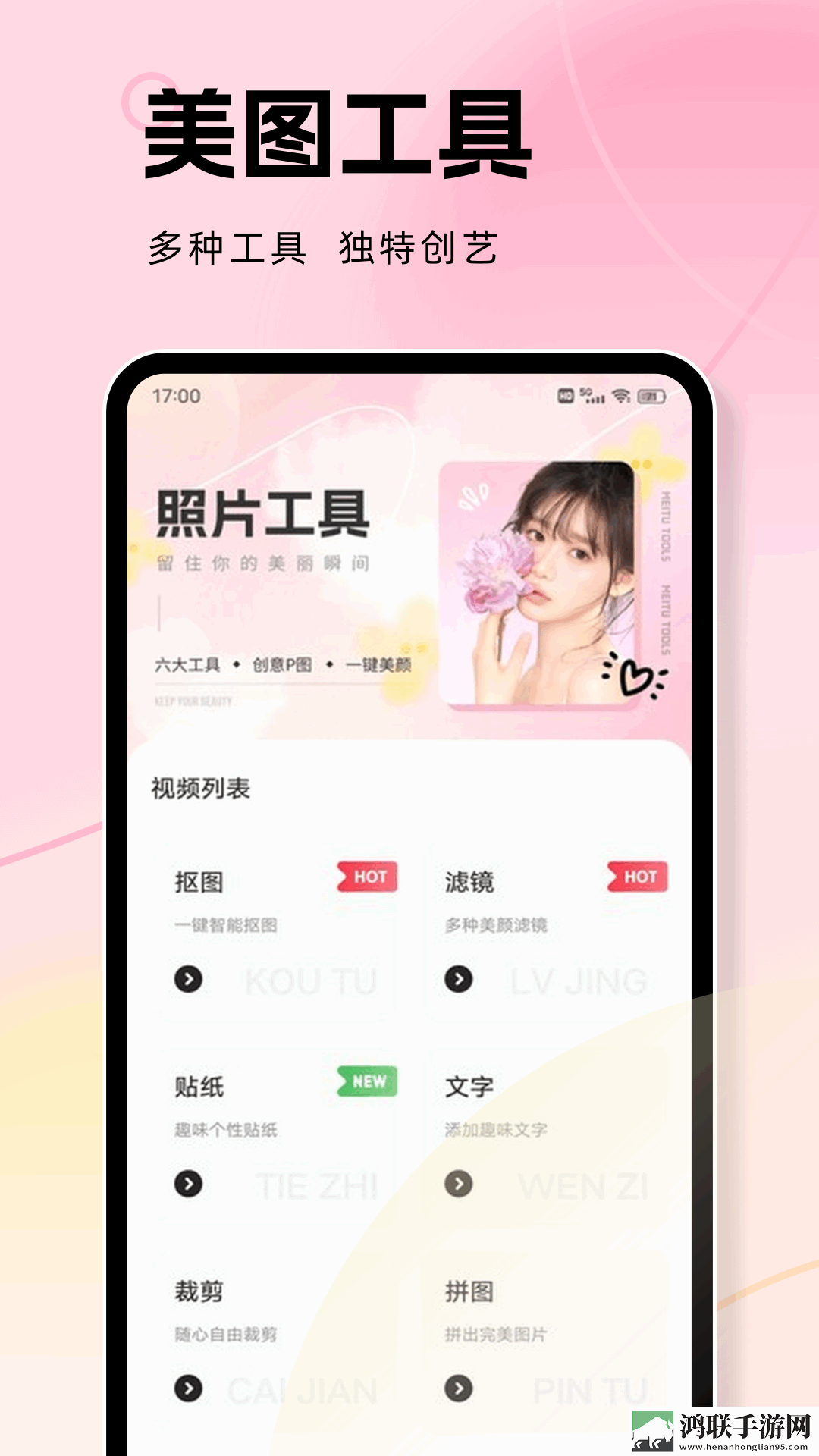 色狐直播精简版下载,色狐直播剧集大全版下载