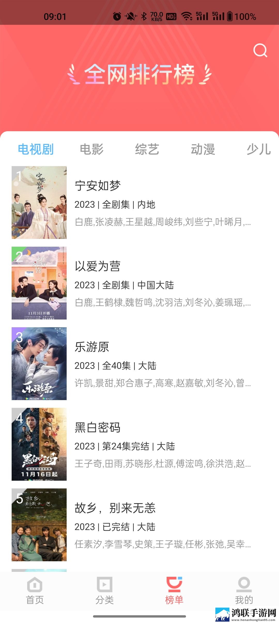 姐弟砰砰砰动漫第一季在线看试用版,姐弟砰砰砰动漫第一季在线看夜间播放版护眼