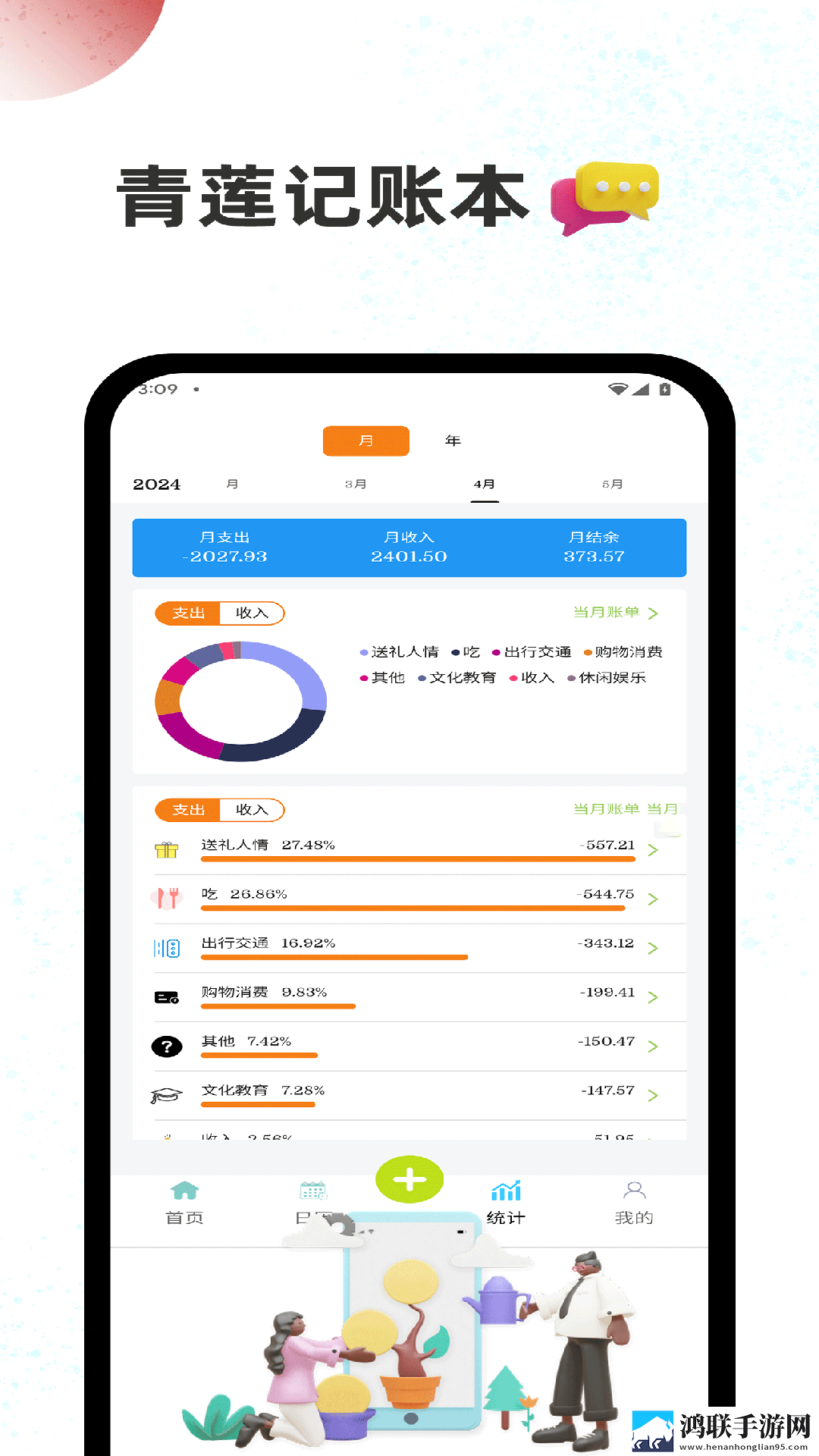 少女视频哔哩哔哩免费收藏版下载,少女视频哔哩哔哩免费2025最新版下载