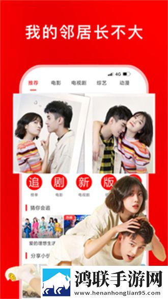 已满十八岁在线播放电视剧动漫怀旧版