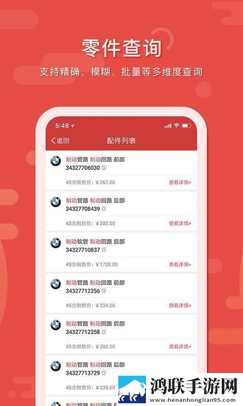 女仆教育动漫第一季免费观看预约版下载,女仆教育动漫第一季免费观看稳播版网络波动也不怕下载