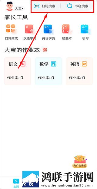 福利直播配音版下载,福利直播打赏版支持下载