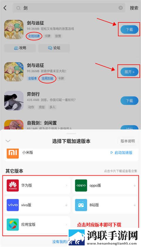 6996电视影片免费播放缓存版下载,6996电视影片免费播放视频倍速播放优化版下载