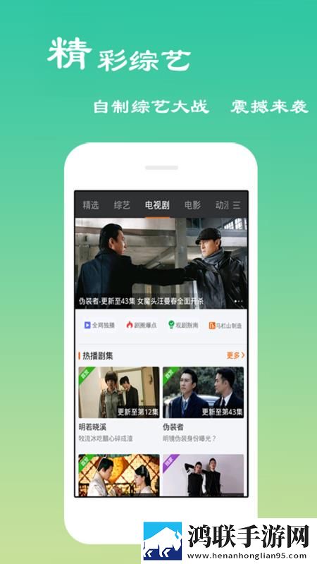 女教师在上免费观看全集电视剧联机版下载,女教师在上免费观看全集电视剧节日庆典特辑版下载
