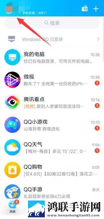 荧自我奖励时被空发现8K版下载,荧自我奖励时被空发现悬浮版悬浮窗口真方便下载