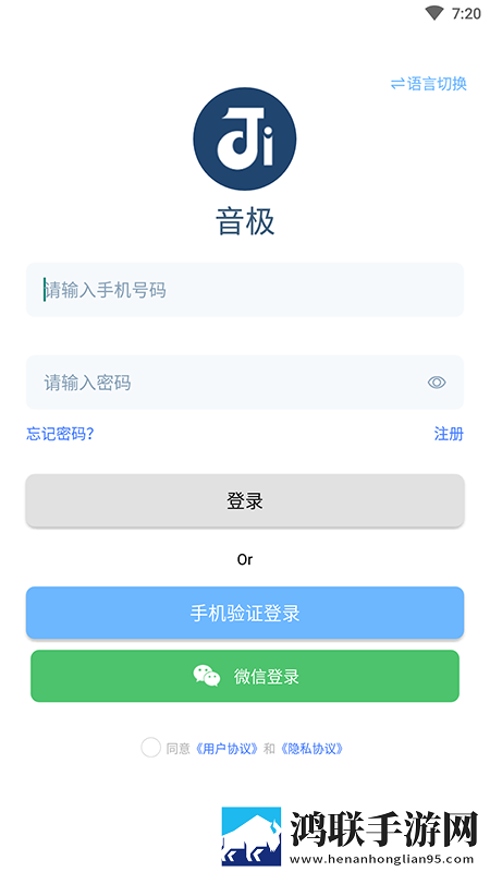 国精产品秘 天美一区极速安装版