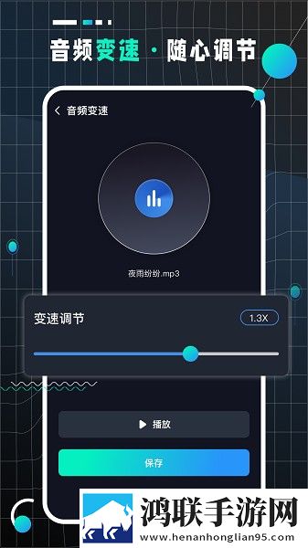 人人做人人爱人人好人动漫版