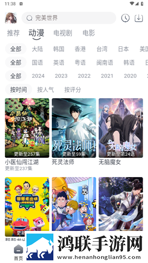 齐齐直播离线版,齐齐直播蓝光版影院级体验