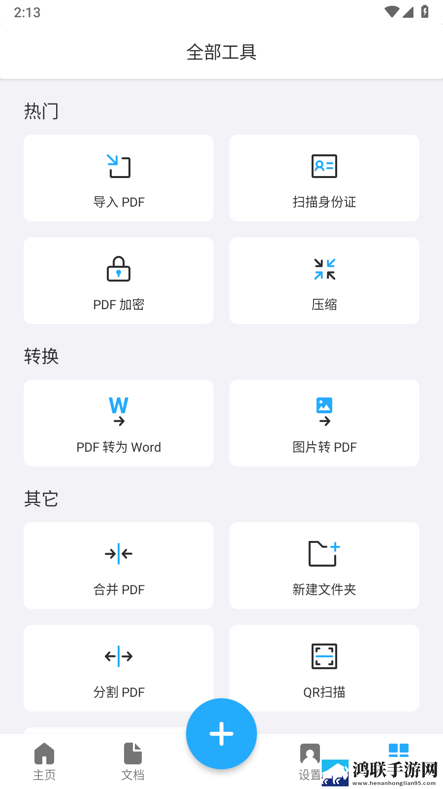 9.1短视全免费下载群聊版下载,9.1短视全免费下载多语言字幕切换版下载