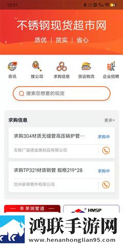 夜月直播下载竖屏版下载,夜月直播下载职场生存指南版下载