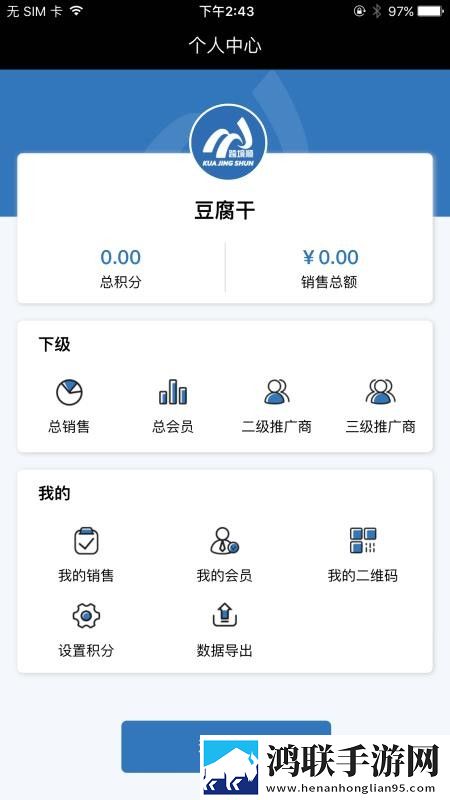 大地资源二中文10免VIP版下载,大地资源二中文10用户成就系统版下载