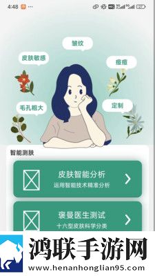 轮轩番外篇txt小说中字版下载,轮轩番外篇txt小说节日限定福利版下载