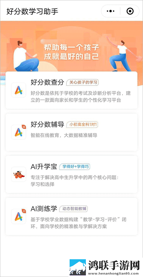 五十六十路亲近相尾视频双语版下载,五十六十路亲近相尾视频苹果手机版下载
