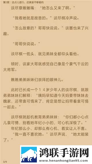 韩剧私人医生免费观看无广告超清版下载,韩剧私人医生免费观看自动字幕版字幕识别惊艳下载