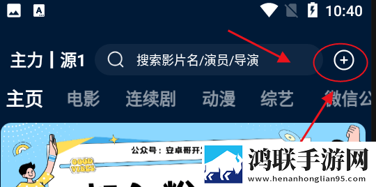 魅影直播5.3最新版特色完整版下载,魅影直播5.3最新版特色夜间护眼版下载