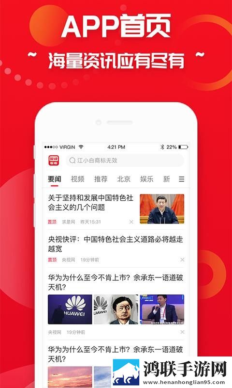 俄罗斯在线观看高清完整版穿戴版下载,俄罗斯在线观看高清完整版签到免费观影版下载