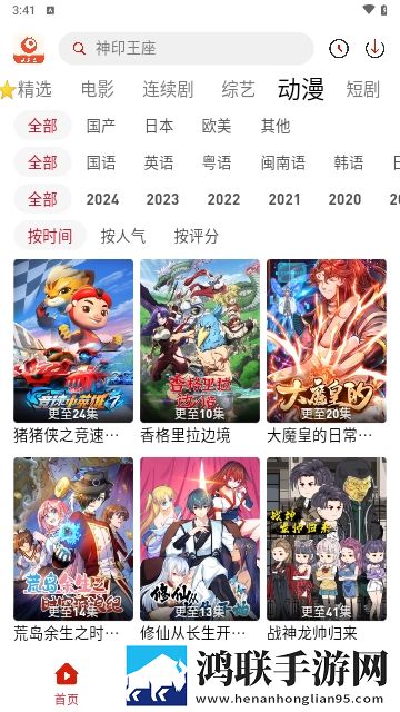 摸了大姨姐**会得白血病吗原画版