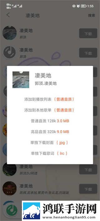 做爰直播APP怀旧版下载,做爰直播APP春节贺岁特供版下载