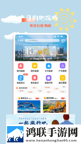 韩国直播平台低耗版下载,韩国直播平台全面屏适配版下载