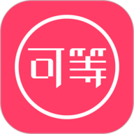 九幺黄9·1安装免会员版