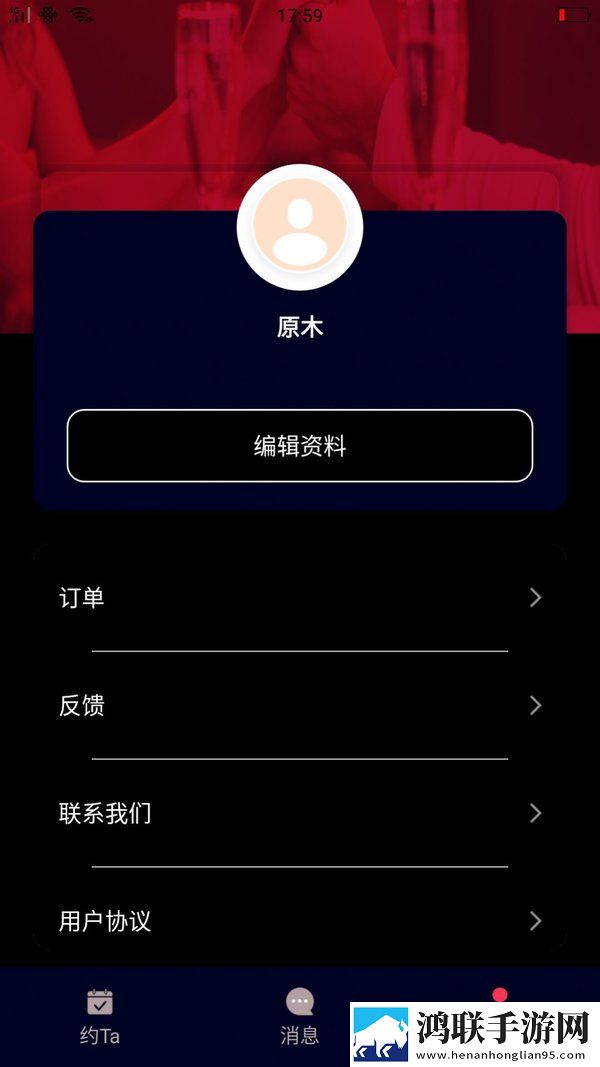 日韩高清免费最新电视剧电影在线年度版下载,日韩高清免费最新电视剧电影在线动态版桌面动起来下载