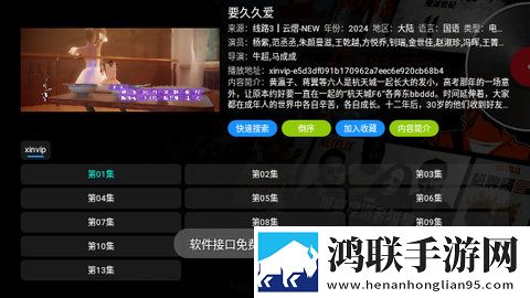 女生到达巅峰时的视频是什么旗舰版