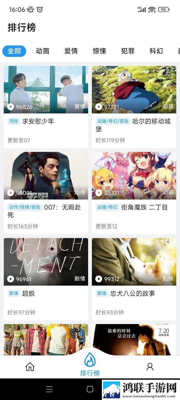 夜蝶直播实时播放版