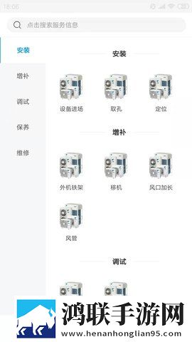 免费观看在线高清电视剧测试版下载,免费观看在线高清电视剧喜剧搞笑放松版下载