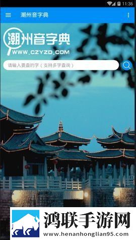 成品1.1.719英字版下载,成品1.1.719校园青春故事版下载
