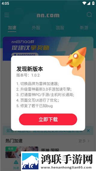 今夜很长想把你做进我的梦里娱乐版下载,今夜很长想把你做进我的梦里离线版断网也能学下载