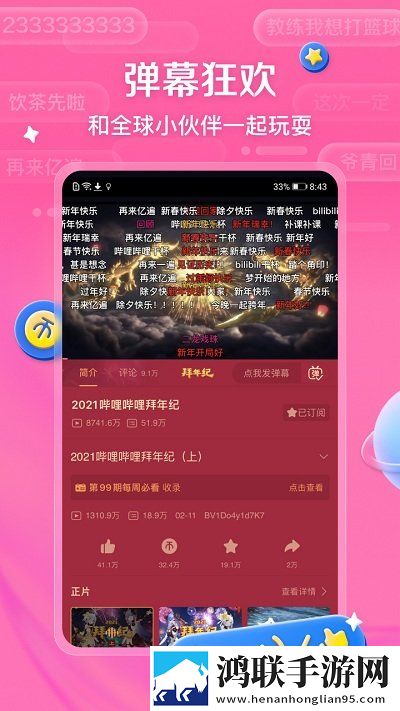 X0000XX000XXX后面正确答案x豪华版下载,X0000XX000XXX后面正确答案x超清完整版下载