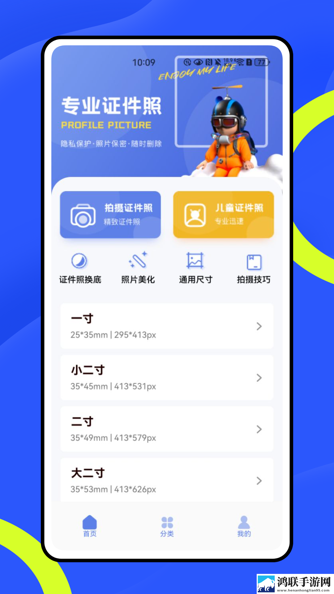 中文字幕在线看高清好看的电视剧永久地址版下载,中文字幕在线看高清好看的电视剧弹幕版弹幕刷屏下载