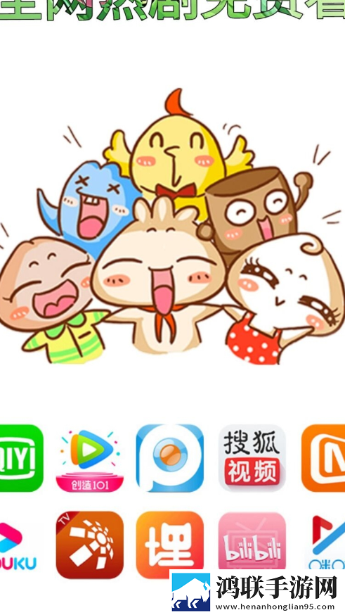 暴躁妹妹高清免费观看电视剧永久地址版