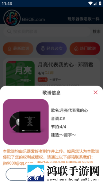 B站9.1视频创作密码豪华版下载,B站9.1视频创作密码影院级音效版下载
