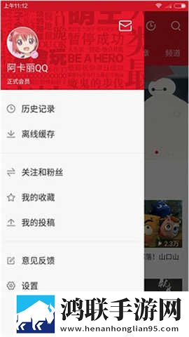 www.crm.6com苹果版下载,www.crm.6com多语言字幕切换版下载