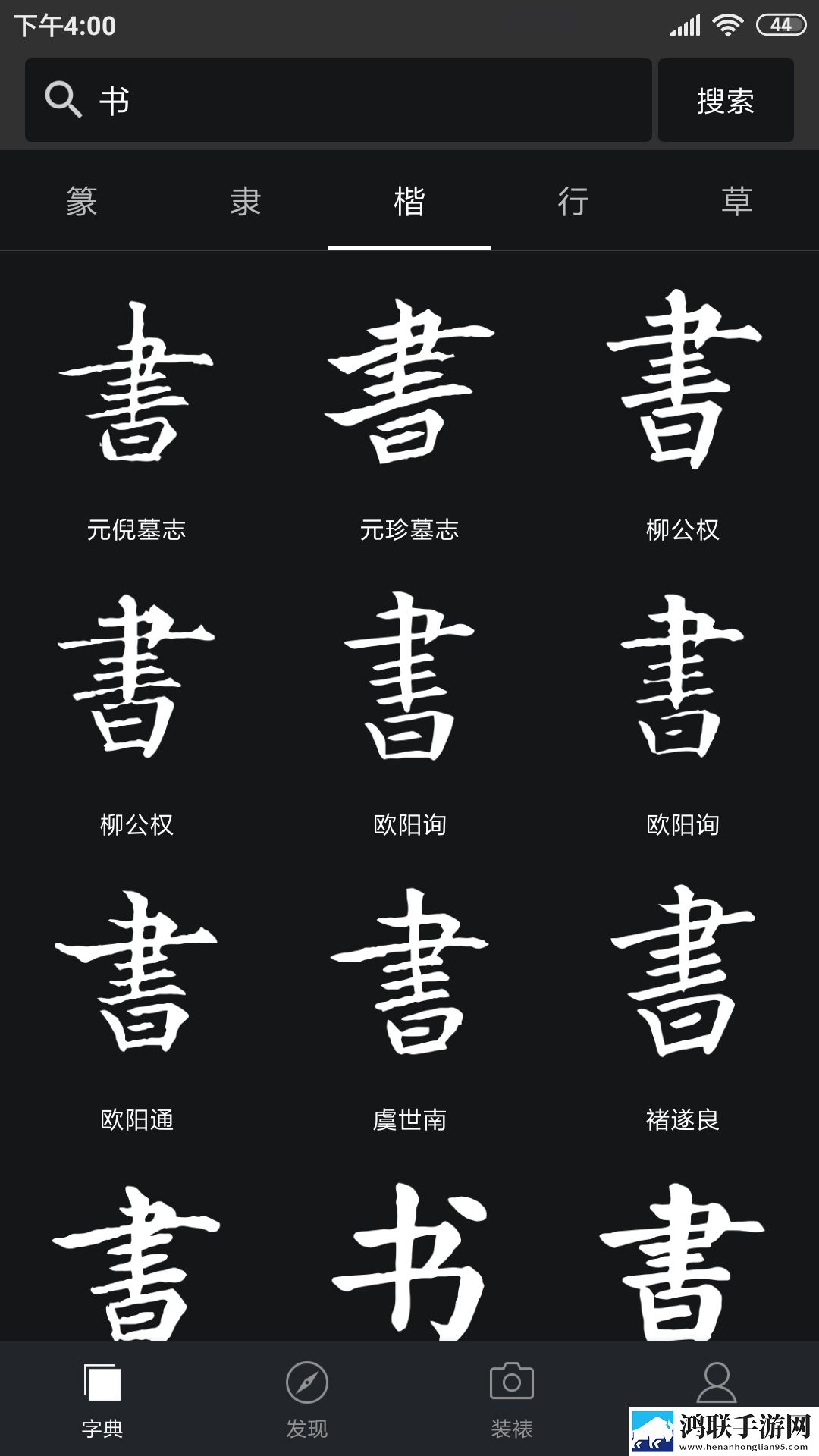 一家乱战第5部3D版下载,一家乱战第5部云收藏同步版下载