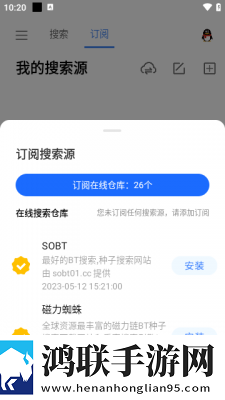 名媛直播APP下卡通版下载,名媛直播APP下低延迟版延迟低到惊人下载