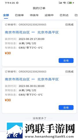 pa6色母与pa66色母的区别智能版下载,pa6色母与pa66色母的区别横屏版横屏观看更沉浸下载