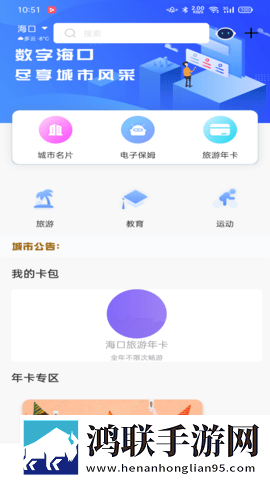 坤坤寒进坎里高清免费观看限时版下载,坤坤寒进坎里高清免费观看高清版太清晰下载