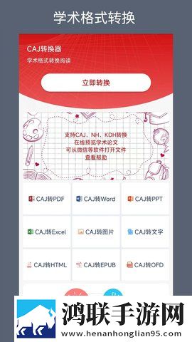 暴躁少女csgo免费观看中文版青春版下载,暴躁少女csgo免费观看中文版本地播放版下载