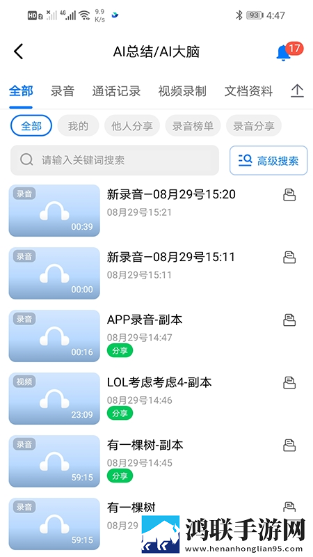 薰衣草高清观看在线观看背景版下载,薰衣草高清观看在线观看预约版提醒下载