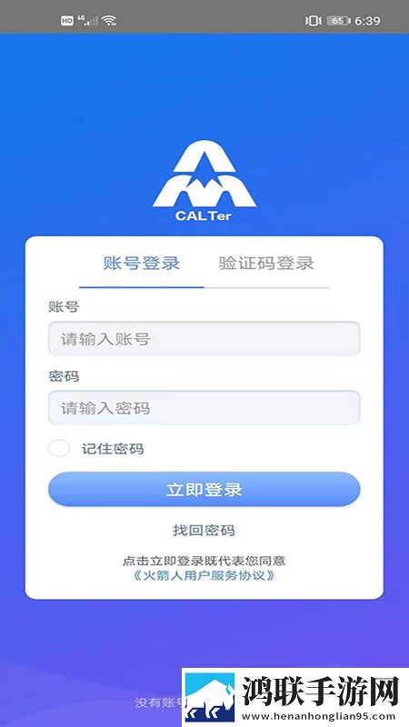花椒直播下载app安装护眼播放版下载,花椒直播下载app安装老年人简易版下载
