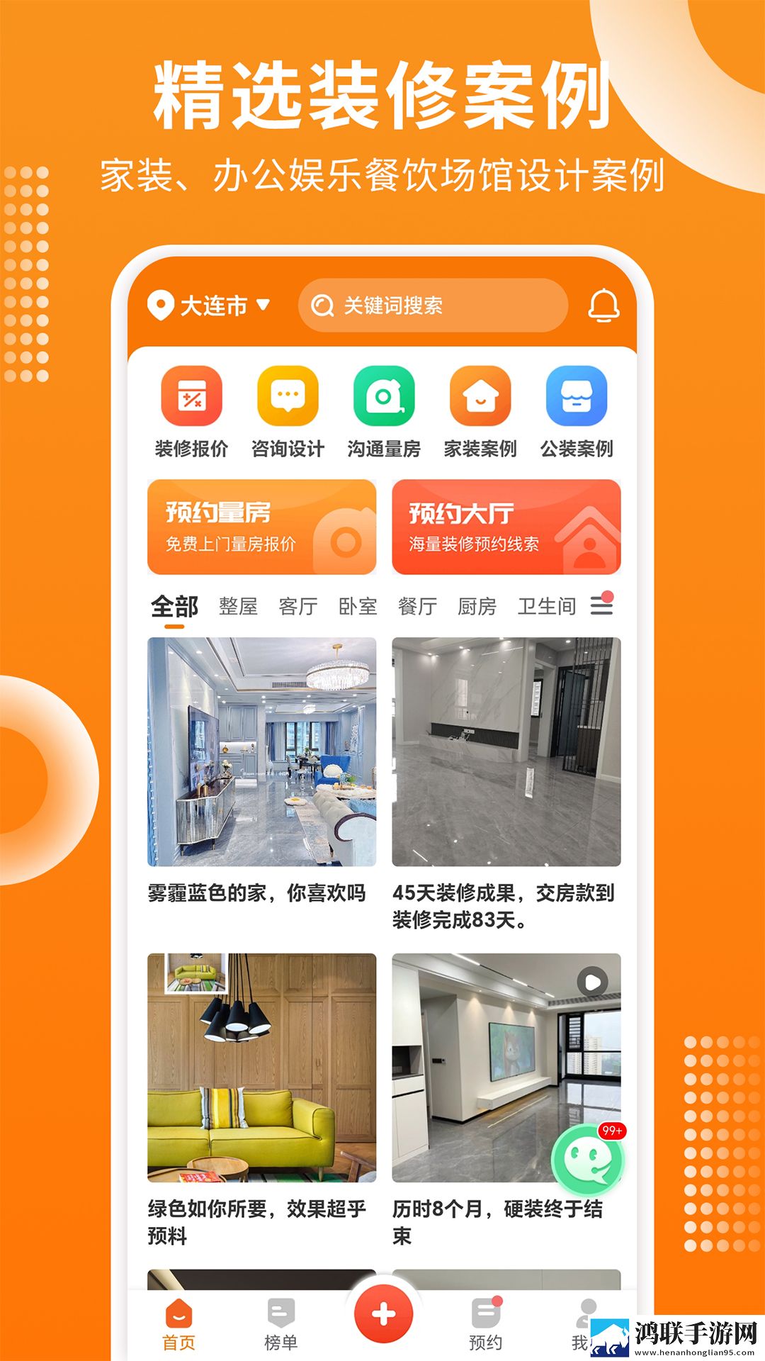www.免费视频奇幻版下载,www.免费视频老年人简易版下载